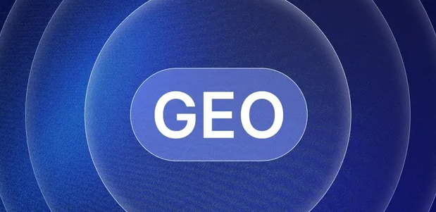 彭水苗族土家族自治县生成式引擎优化赛道升温，盘点 GEO 行业发展态势