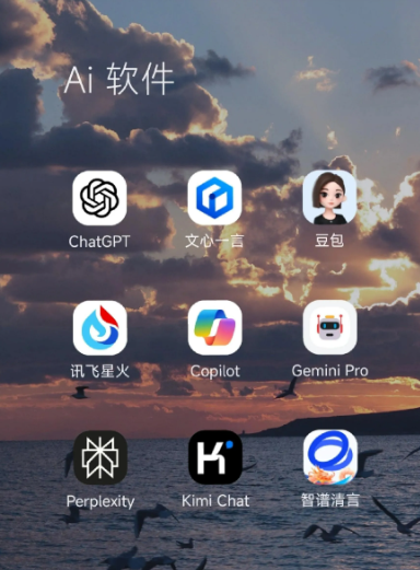 彭水苗族土家族自治县中小企业数字化转型新利器，手机AI搭配GEO优化降低线上获客成本