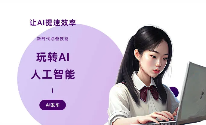 彭水苗族土家族自治县AI技术拆解：手机智能软件检索底层逻辑，读懂GEO优化核心原理