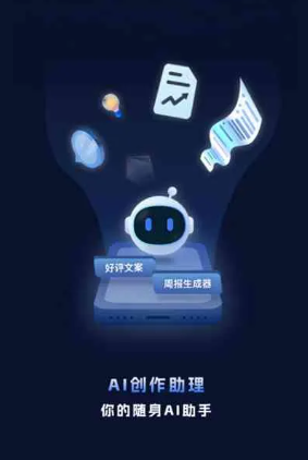 彭水苗族土家族自治县工业制造行业专属GEO优化方案，依托手机AI挖掘精准采购客源