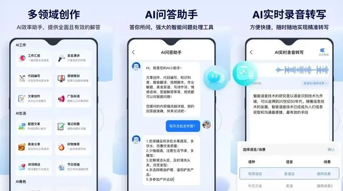 彭水苗族土家族自治县告别SEO同质化内卷，GEO优化开启AI营销新赛道